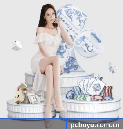 博鱼体育 APP
